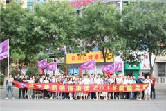 猛烈抽＊插水嗯∽楚航装饰2018绽放之旅
